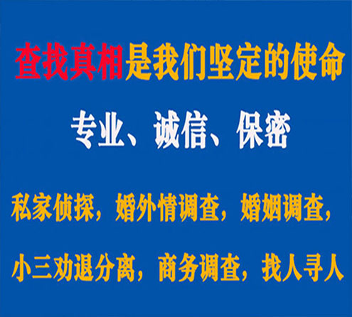 关于眉县谍邦调查事务所